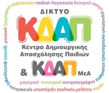 170901 kdap logo2016