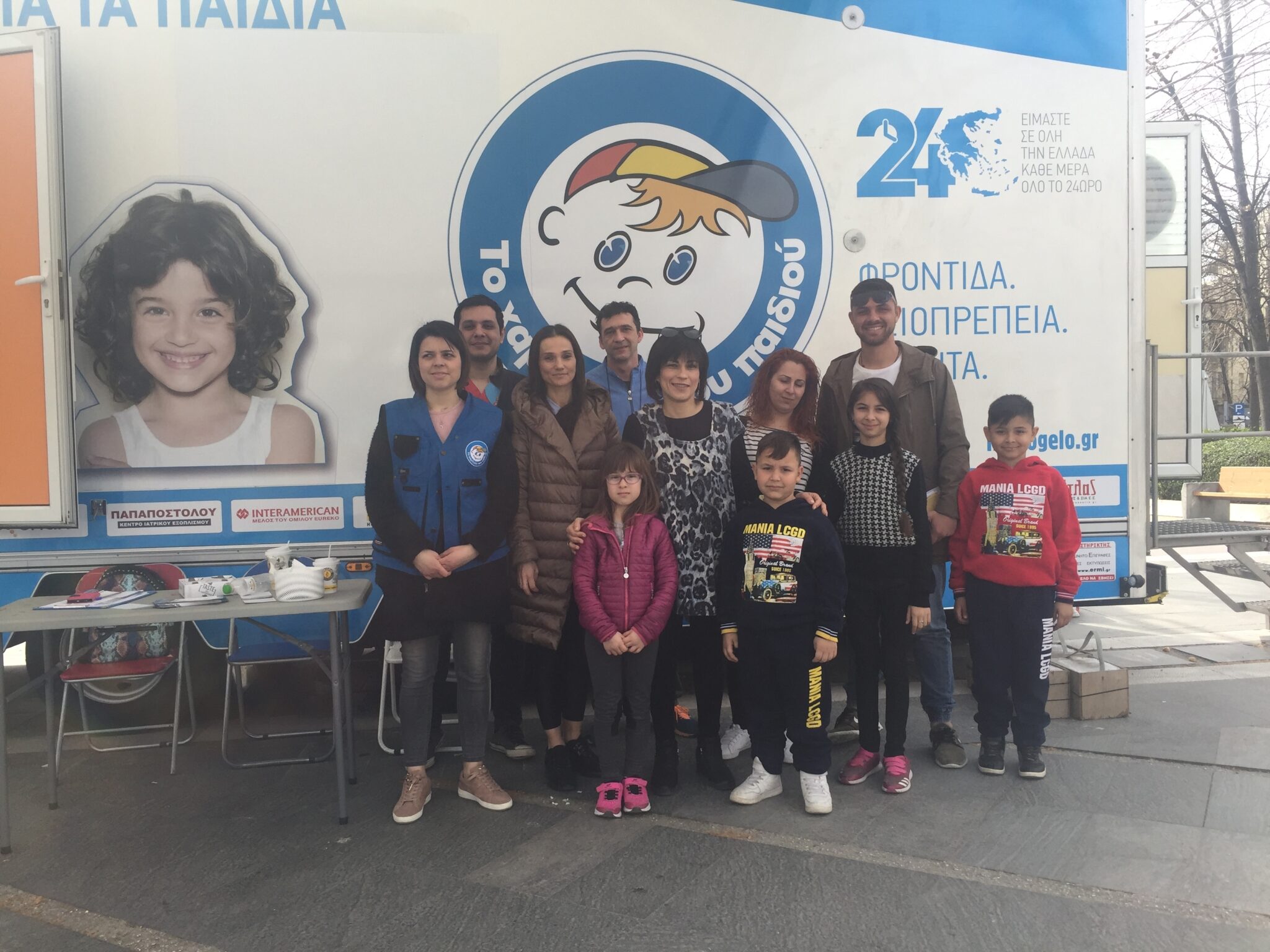 kentro koin xamogelo