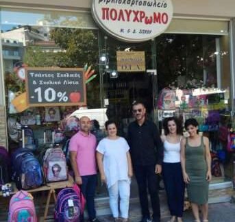 180921 koin polyxromo