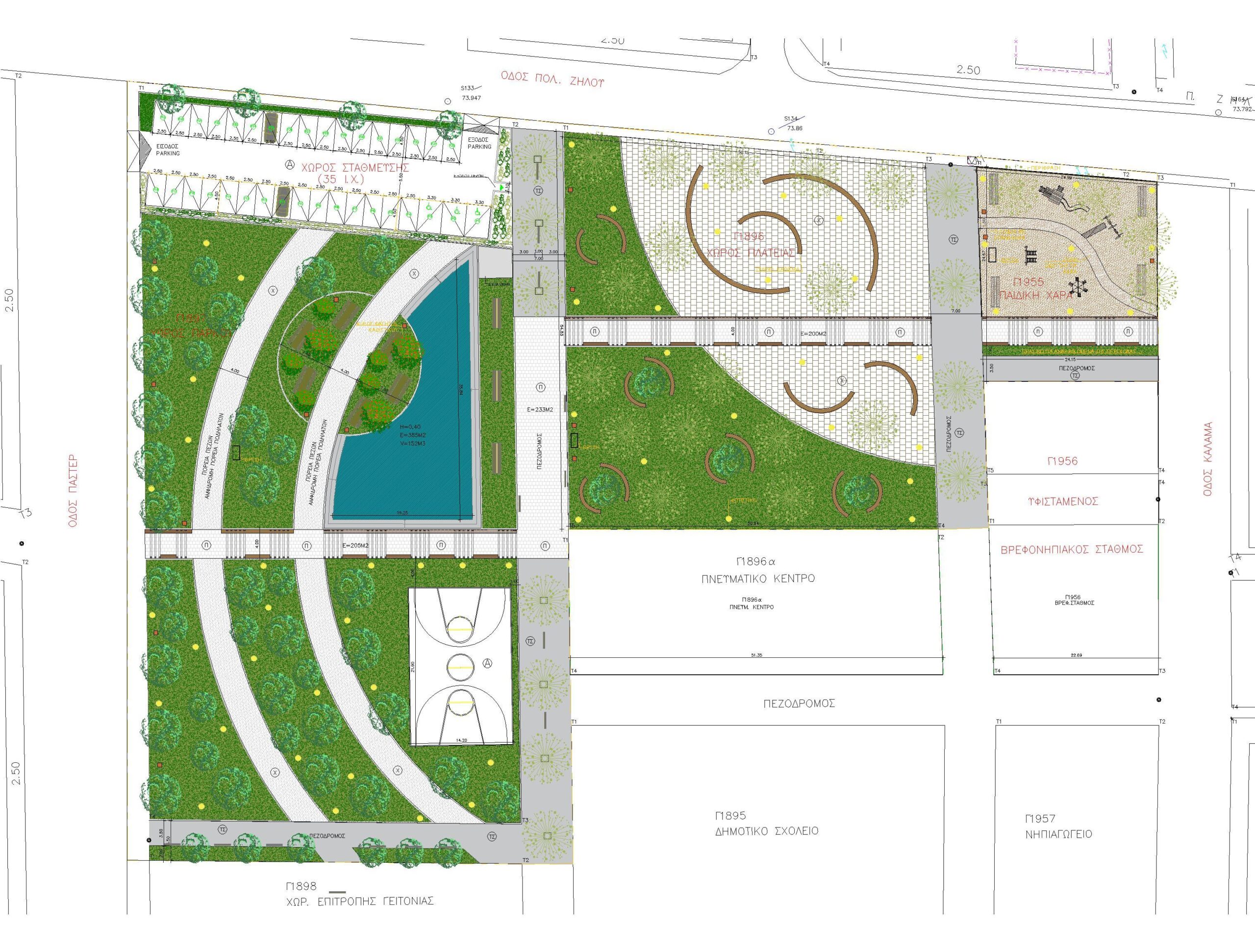 181114 plat toumpas sxed