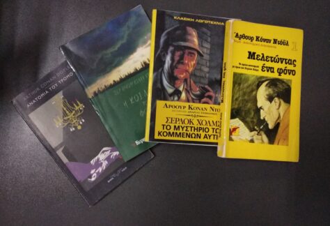 190326 energoi polites