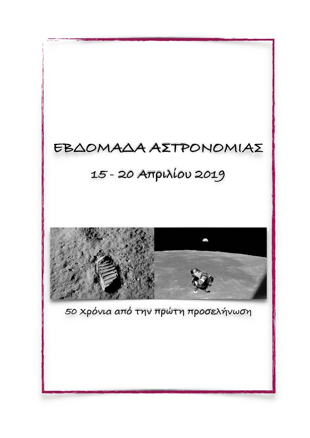 190412 asrtonomia programma 1