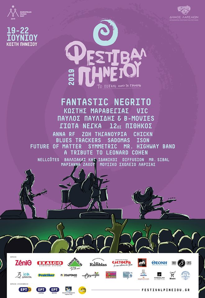 190610 festival pineiou1