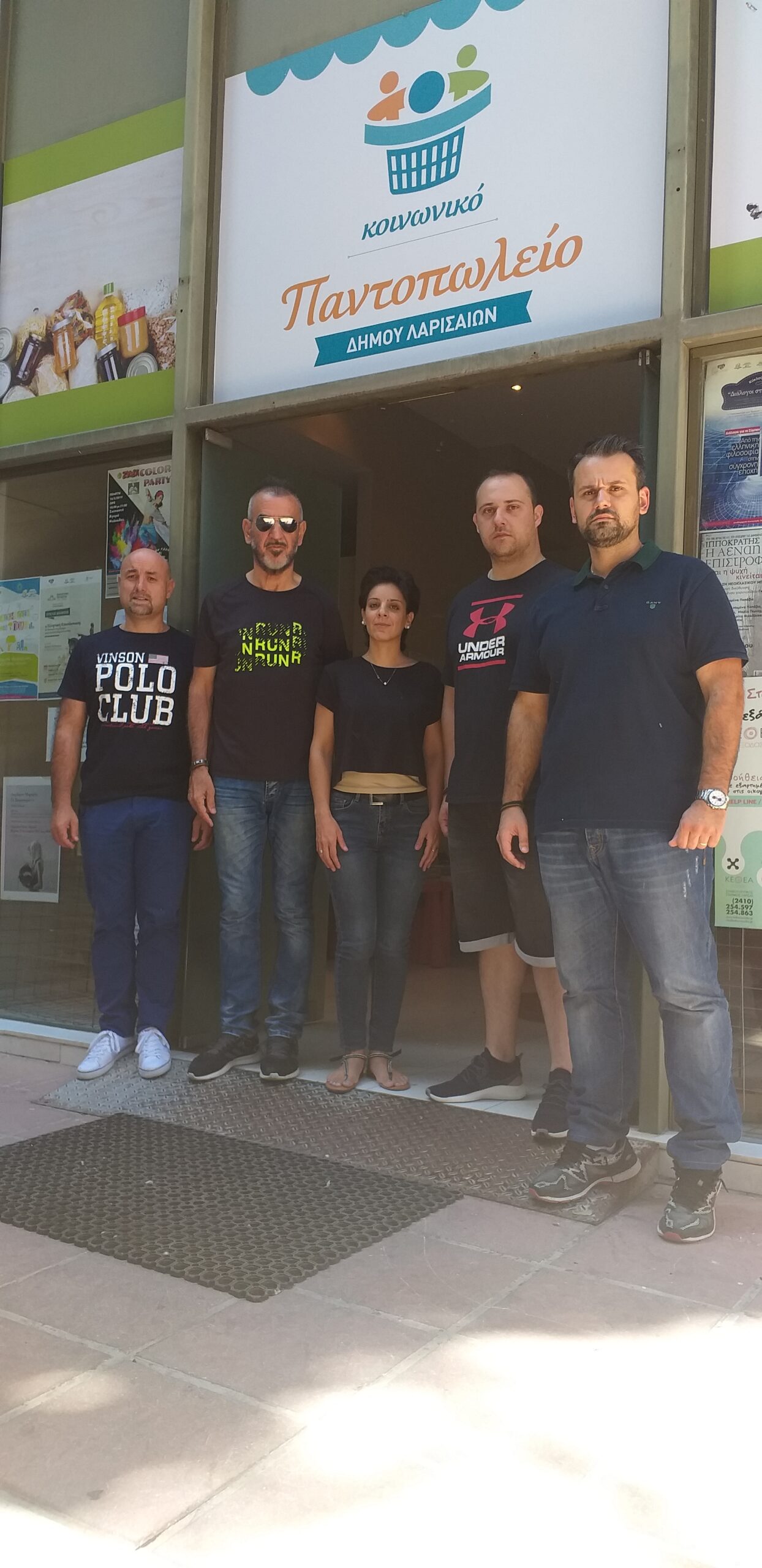 191008 koinoniko pantopoleio