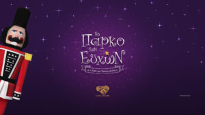 191023 wallpaperDesktop