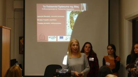 191212 omilia ksenonas2