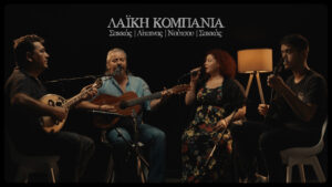 200629 Litainas Cover