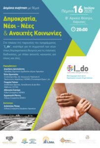 200713 Afisa16 07 2020