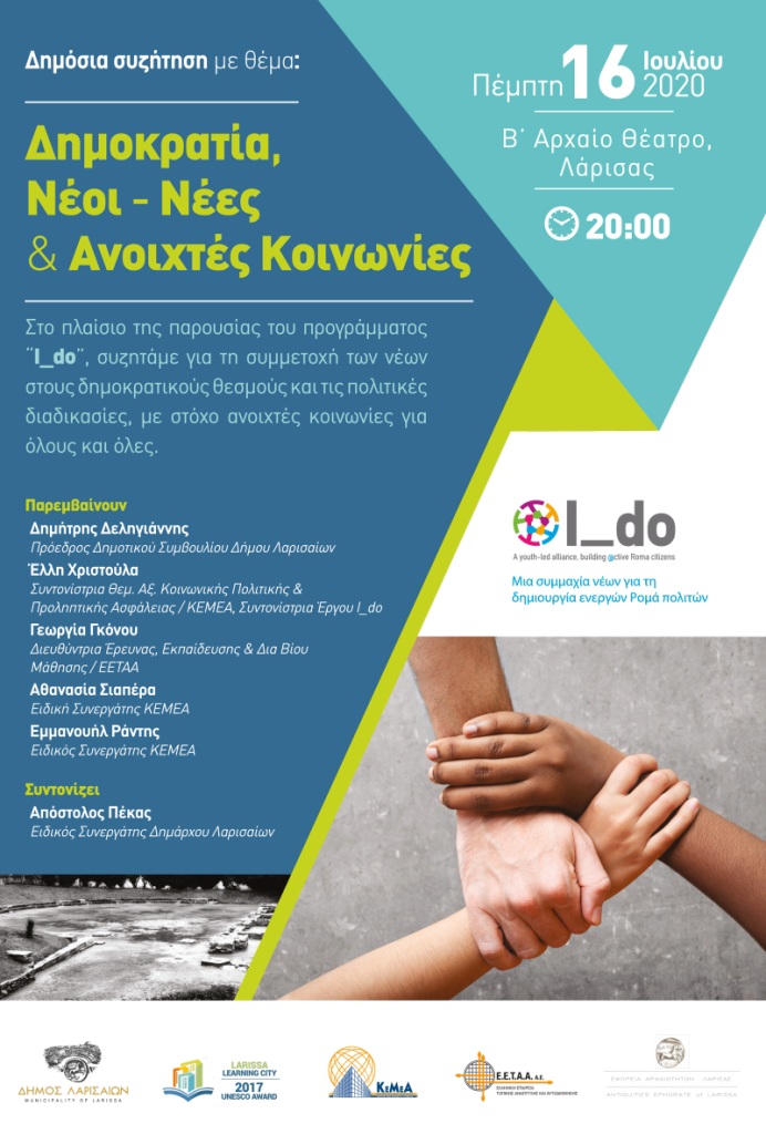 200713 Afisa16 07 2020