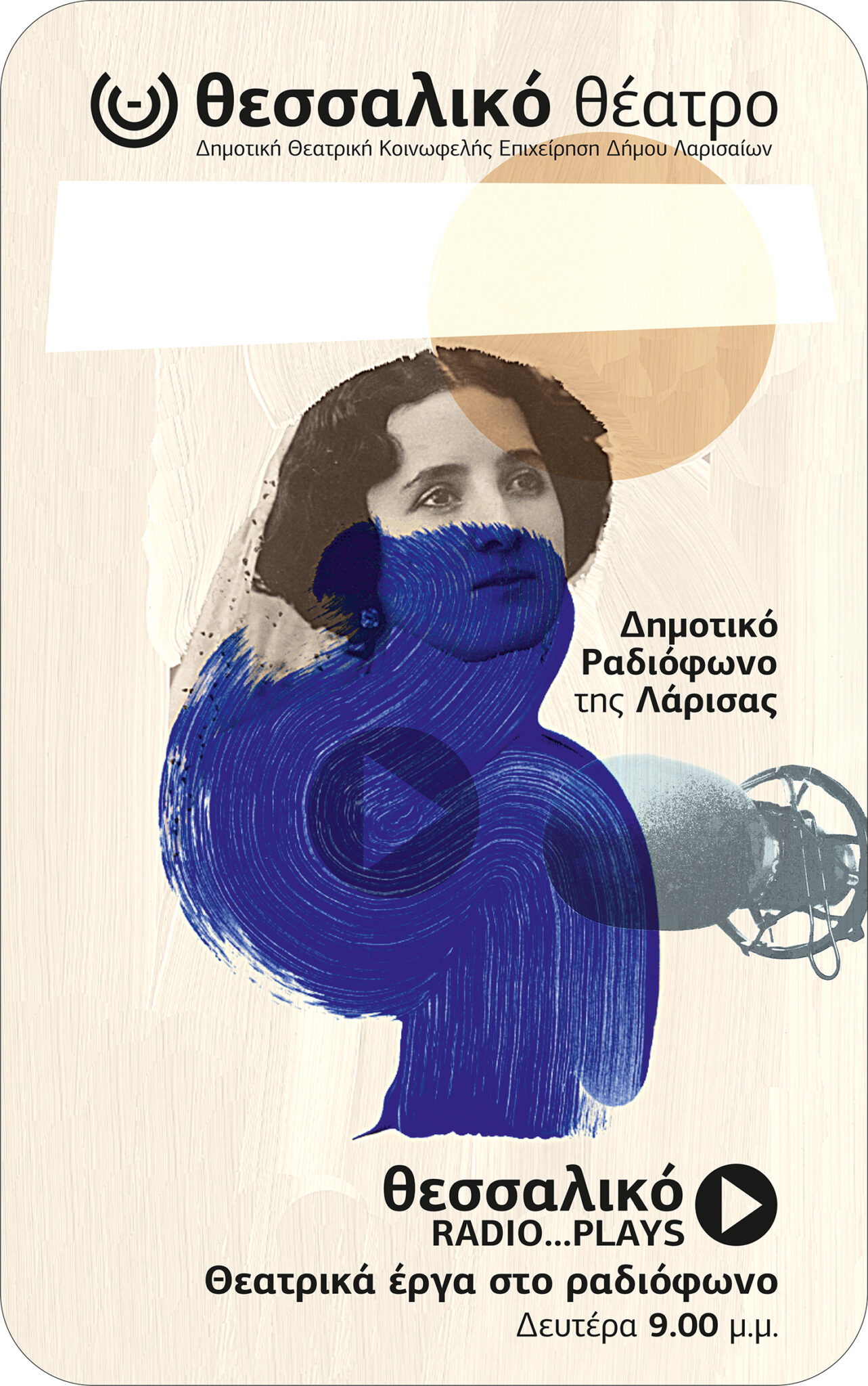 201207 RadioPlaysposter