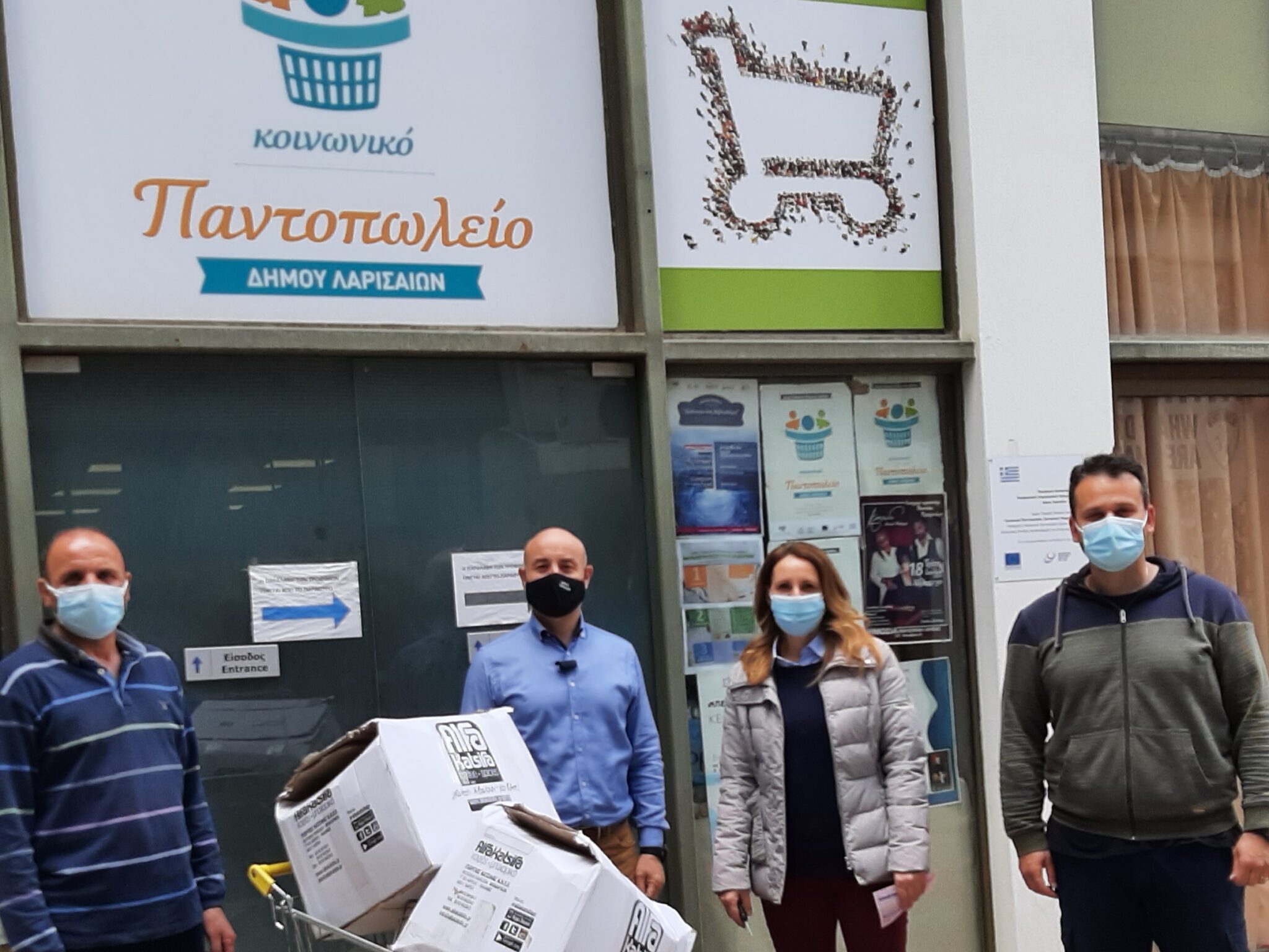 210416 koin pant katsifa