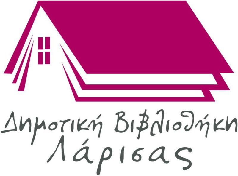vivliothiki LOGO