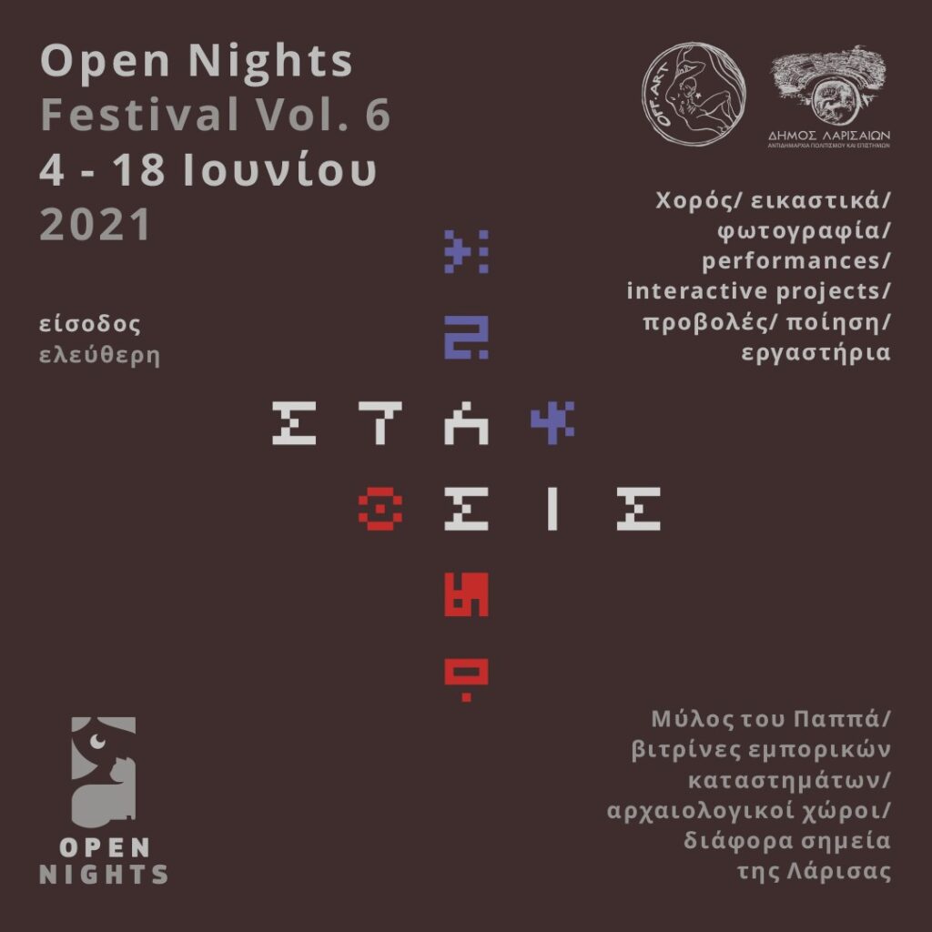 210604 opennights