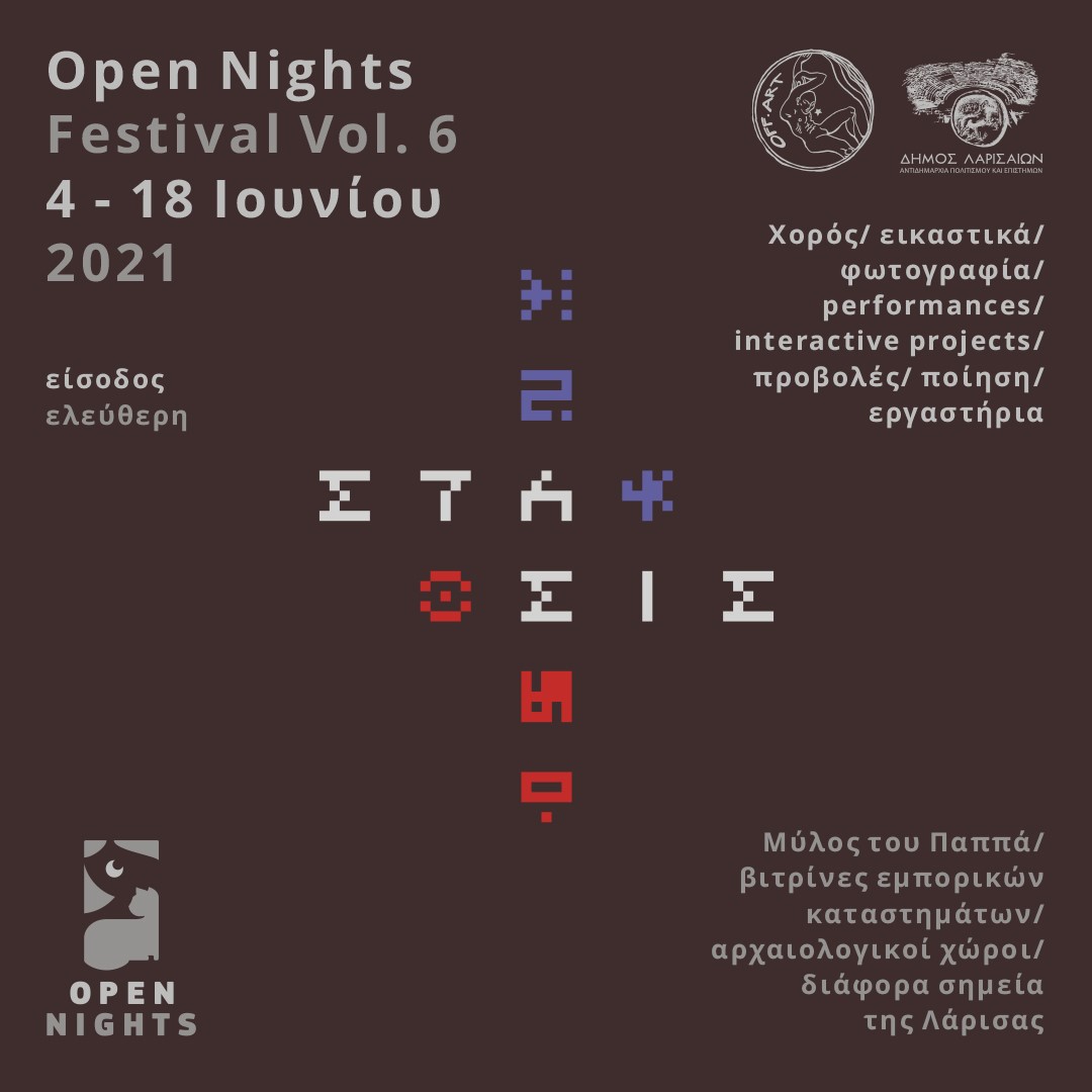 210604 opennights