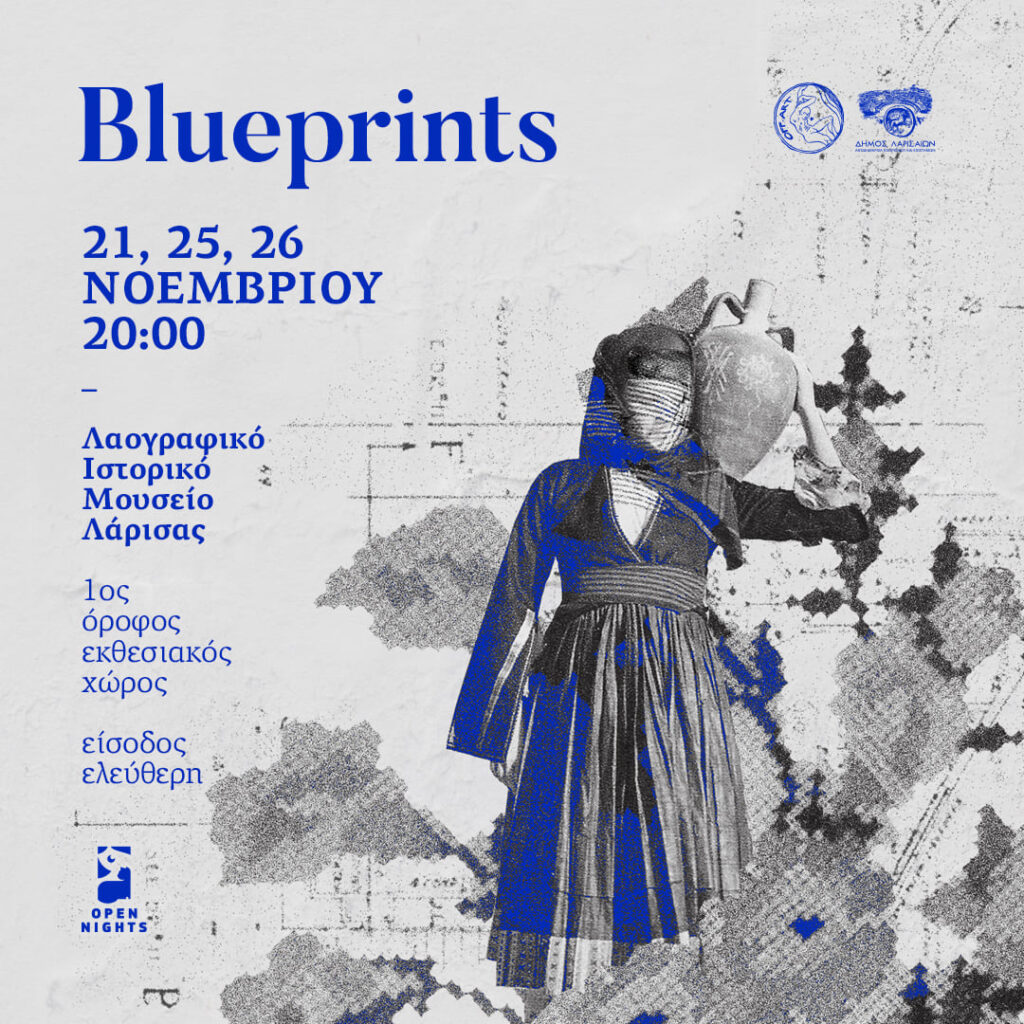 211215 blueprints