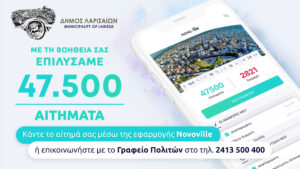 211216 promobanner nov2021