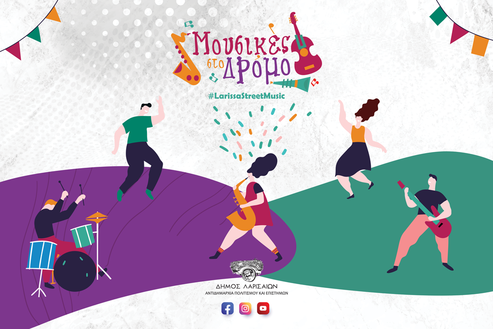 220426 mousikes dromo