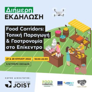 220721 Food Corridors