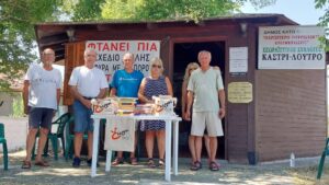 220808 energoi vivlia