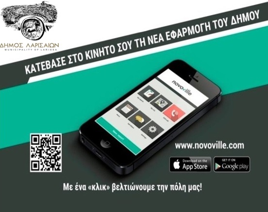 220926 novoville banner