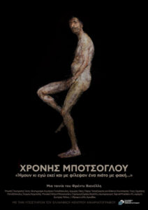 221021 open nights fest mpots