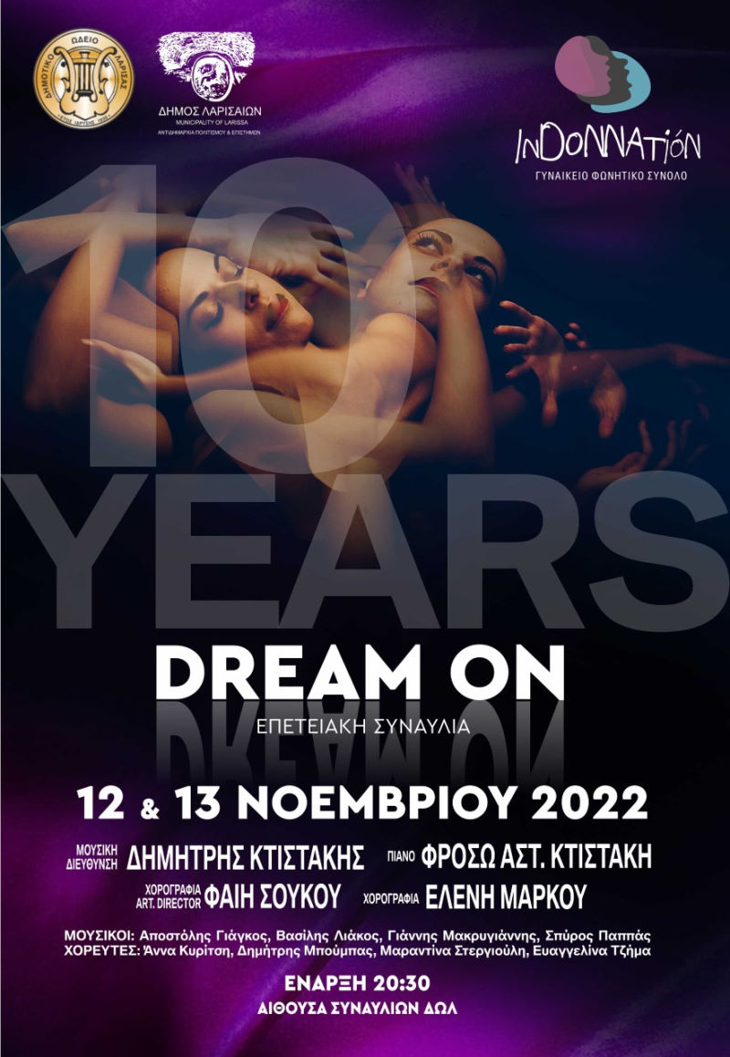 221101 indonnation 1