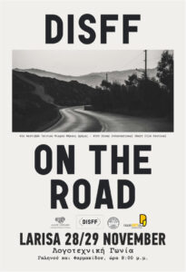 221125 animaced disff