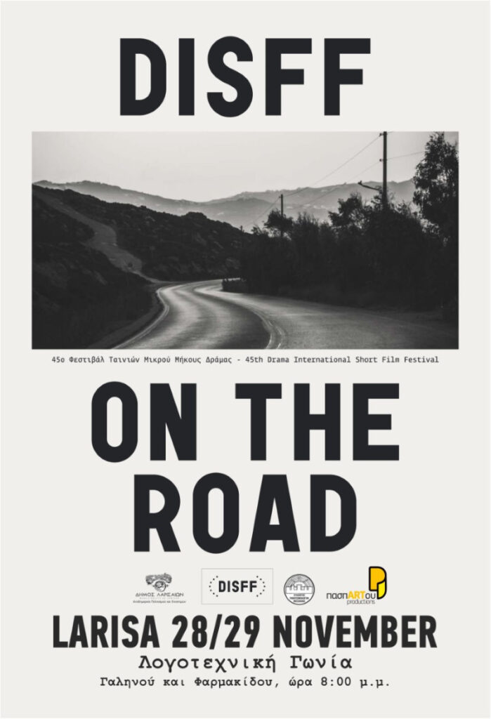 221125 animaced disff