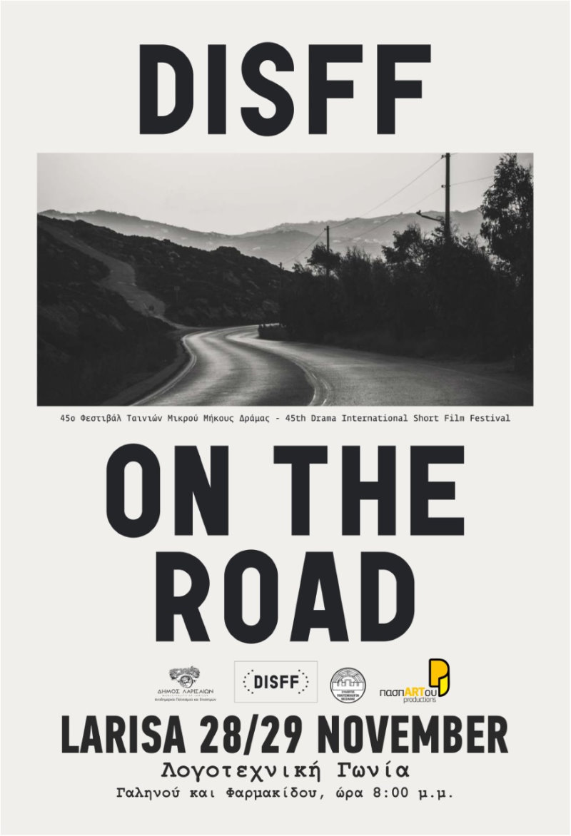 221125 animaced disff