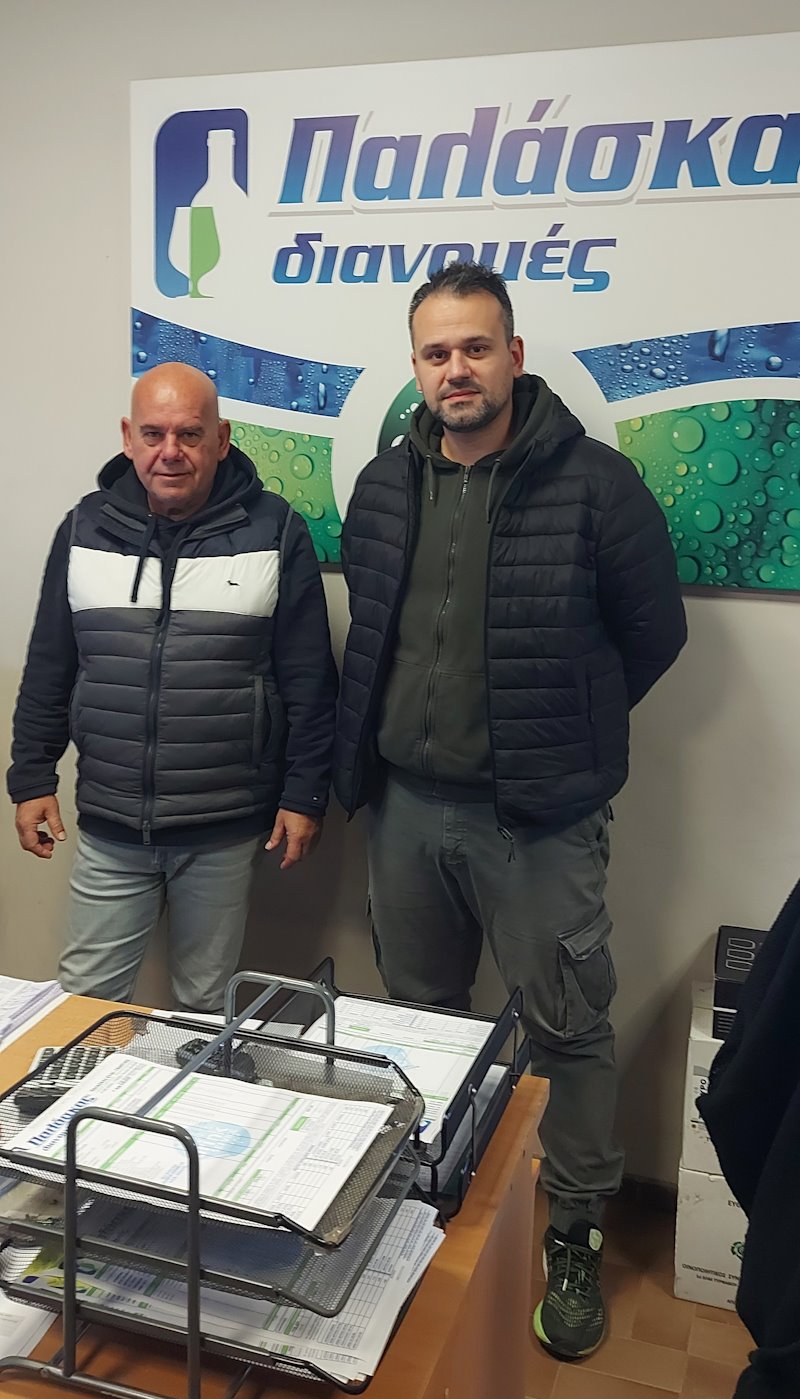 231215 koin pantopoleio