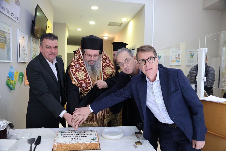 240119 koinoniko pantopoleio kopi pitas 2