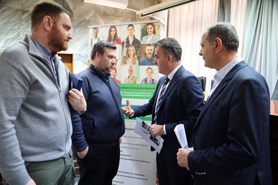 240202 dimarxos grafeio mikroepixeirimatikotitas 1