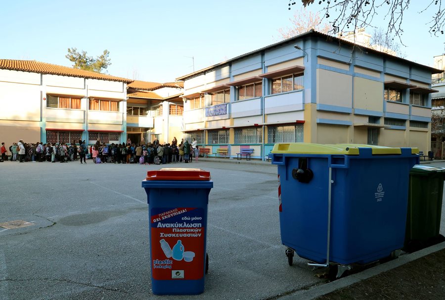 240212 neoi kadoi sxoleio 1