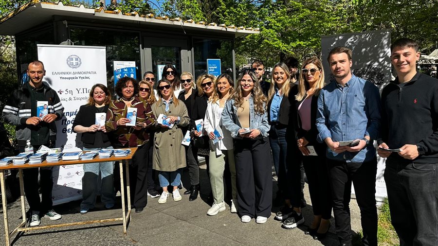 240409 dsn imera ygeias