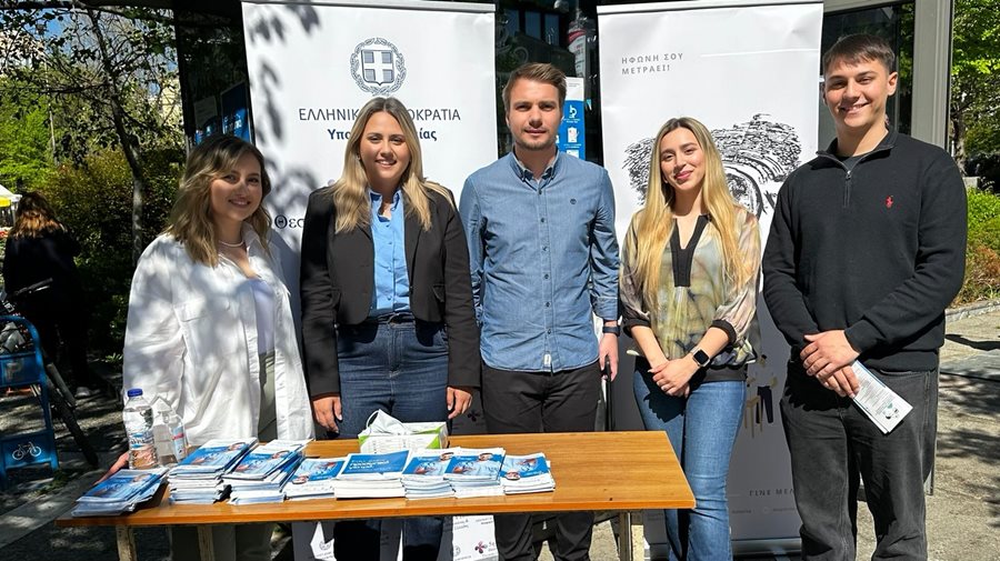 240409 dsn imera ygeias