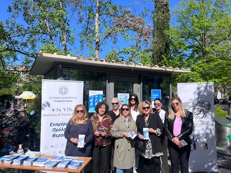 240409 dsn imera ygeias