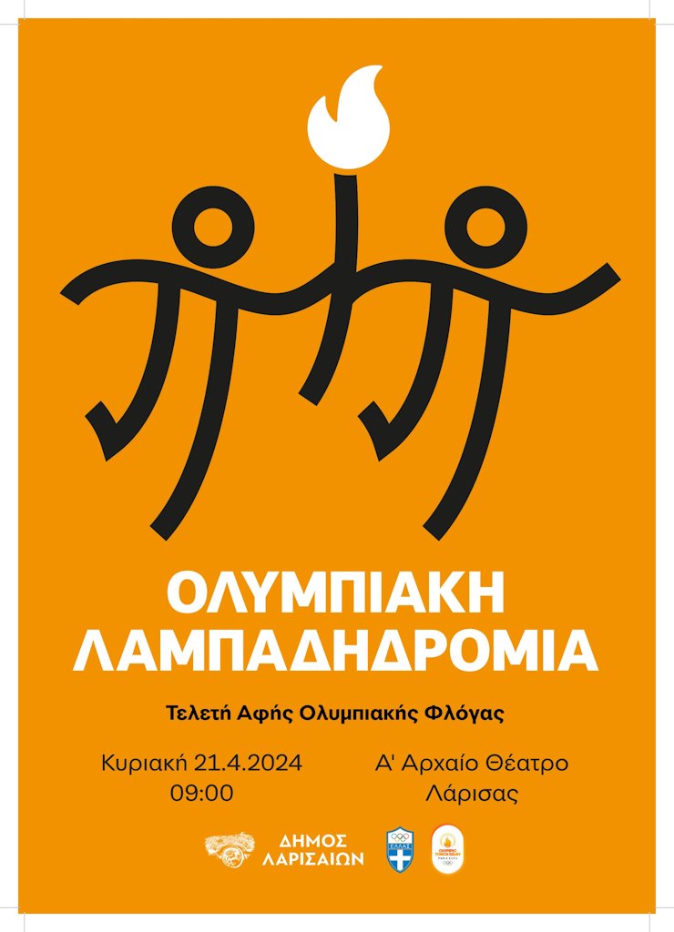 240415 larissa torch relay