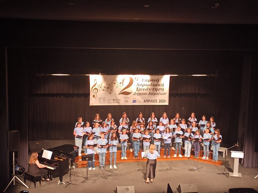 240429 paidiki xorodia lamia