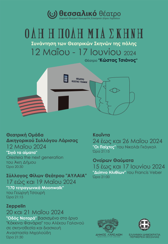 240509 festival oli i poli mia skini