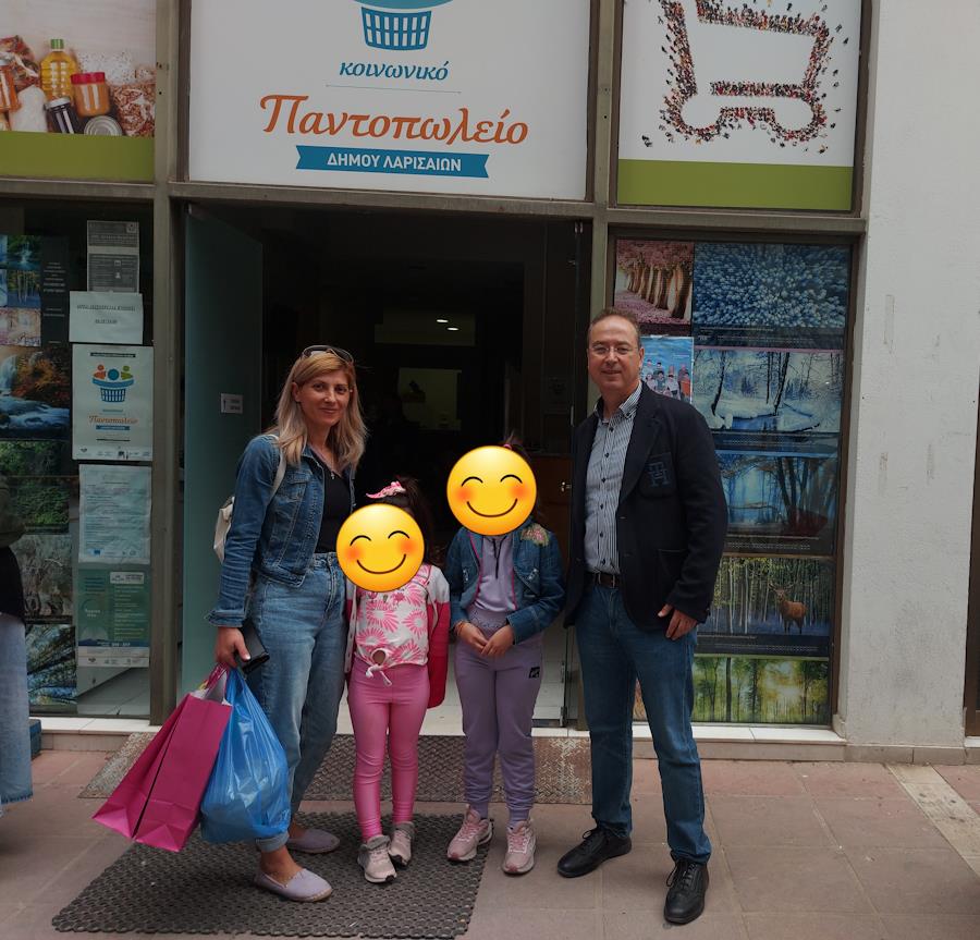 240514 koin pant prosfores