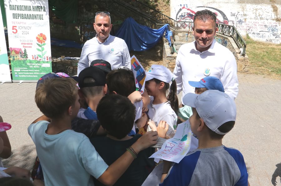 240606 imera perivallontos