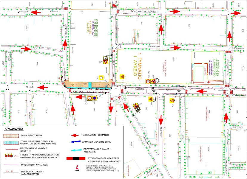 240709 erga gazi Α14
