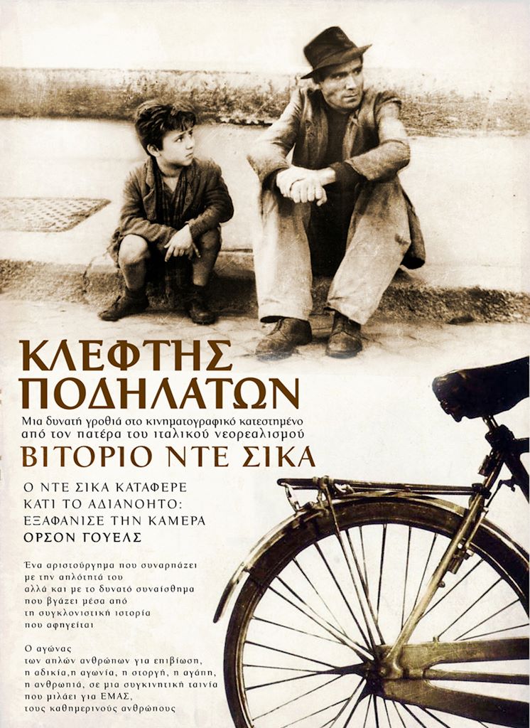240726 mylos kleftis podilaton poster