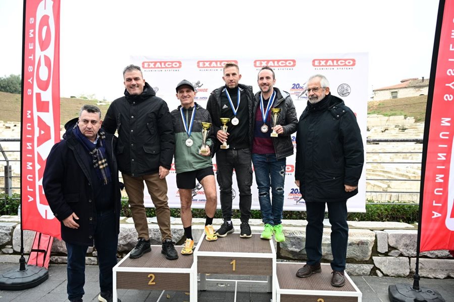 241211 20os imimarathonios