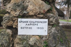 250122 krystallis protomi