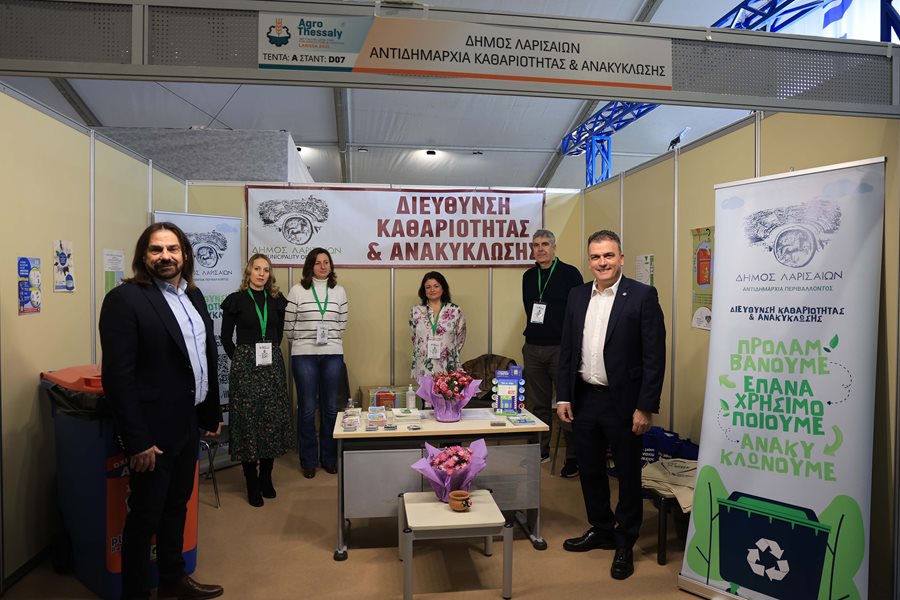 250310 agrothessaly periptero dimou larissaion