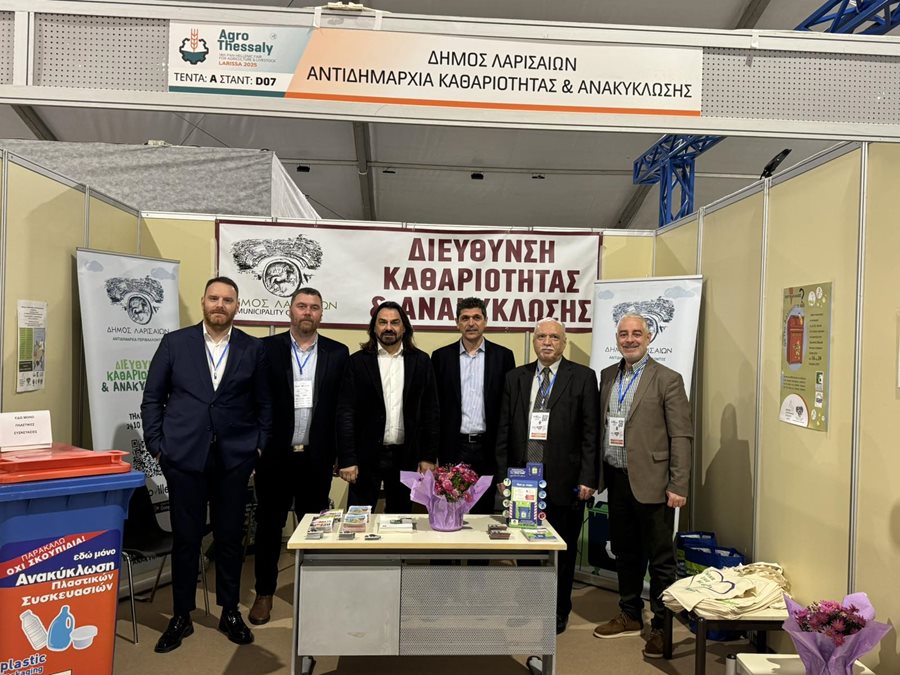 250310 agrothessaly periptero dimou larissaion