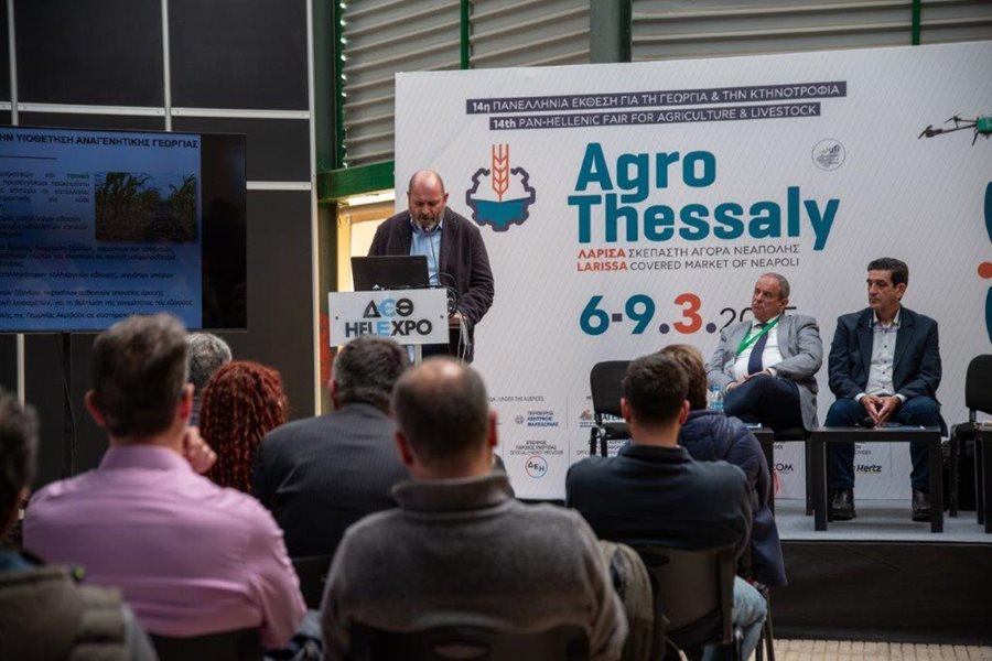 250313 agrothessaly apologismos