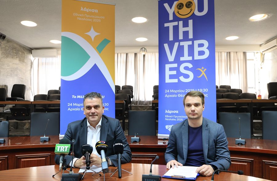 250317 ethnikh proteyousa neolaias