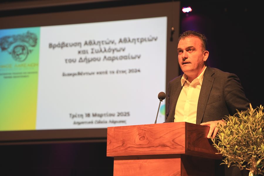 250320 vraveysi athliton